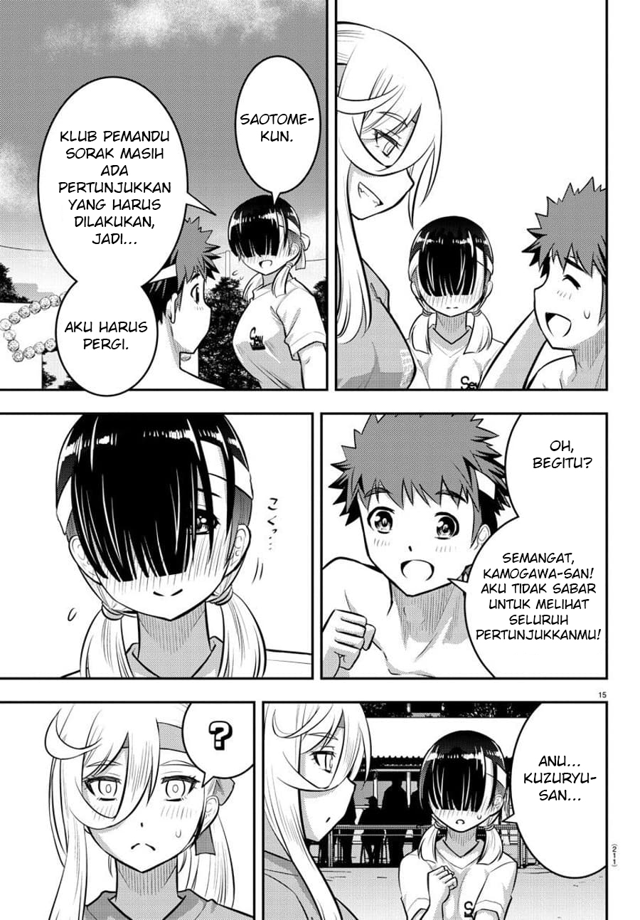 Yankee JK Kuzuhana-chan